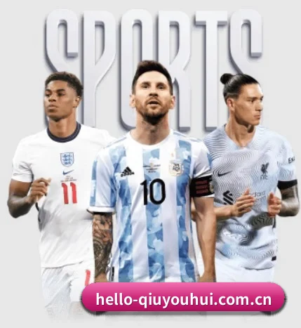 hello-qiuyouhui.com.cn围绕看球场景设计的核心服务